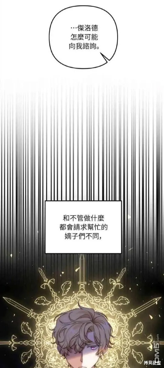 第9话6