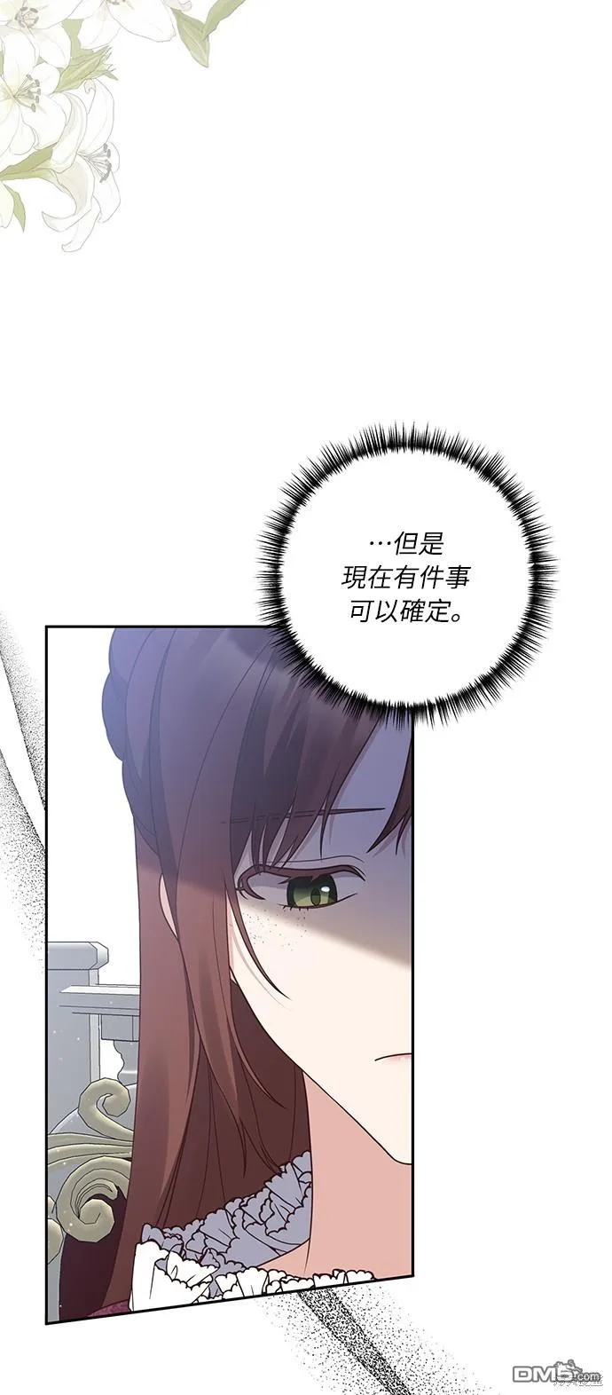 第43话26