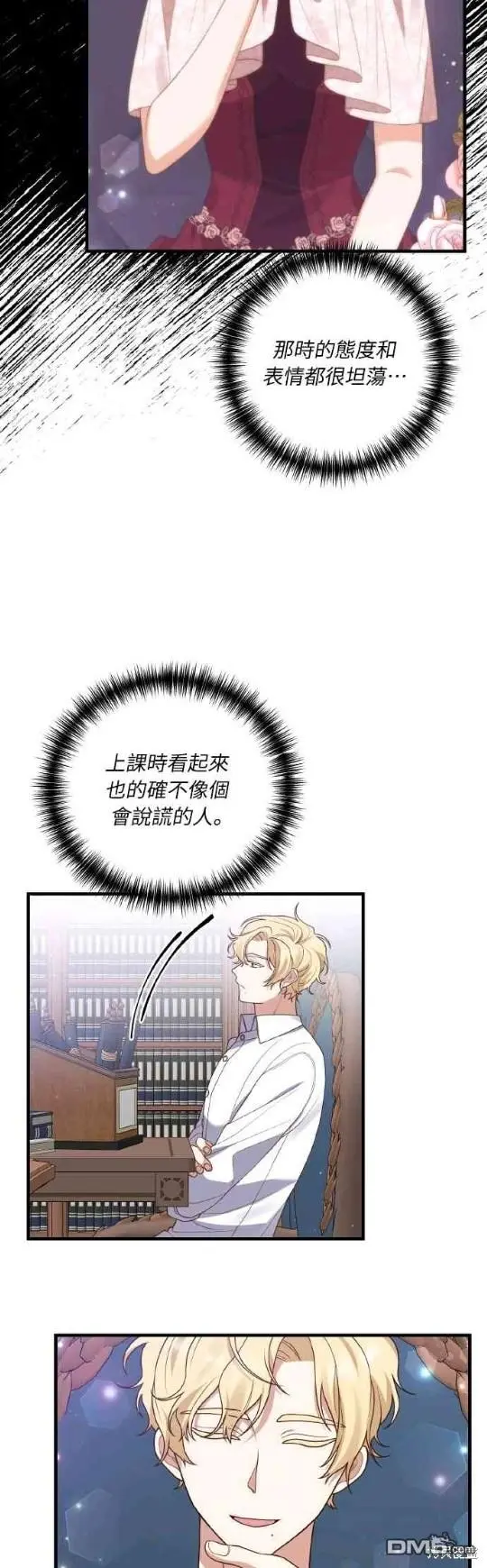 第8话48