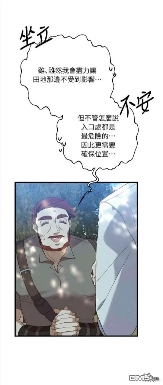 第11话29