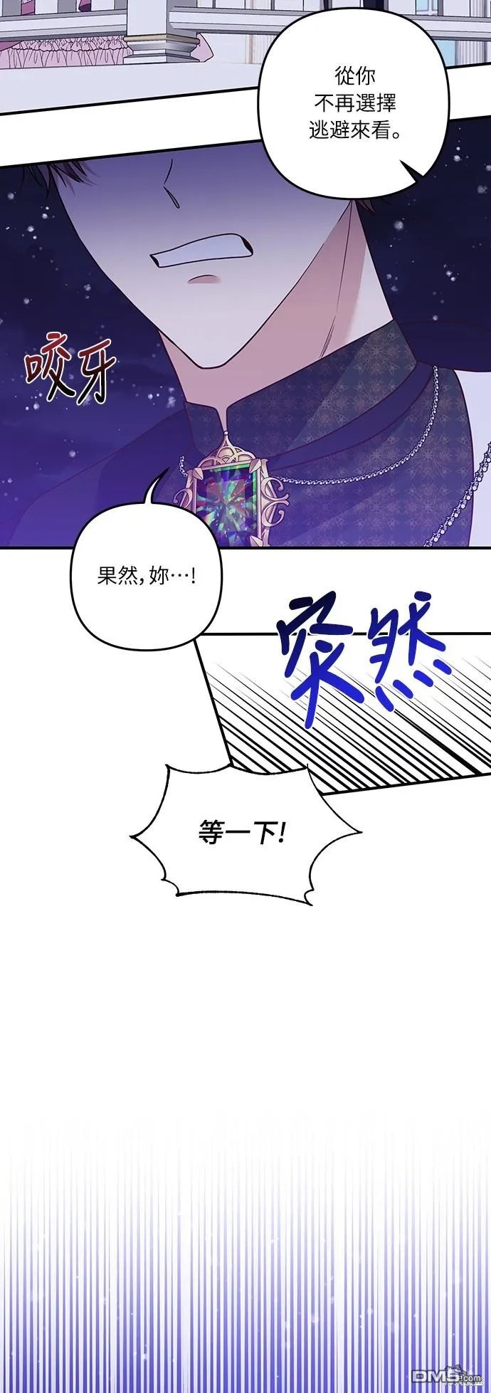 第46话42