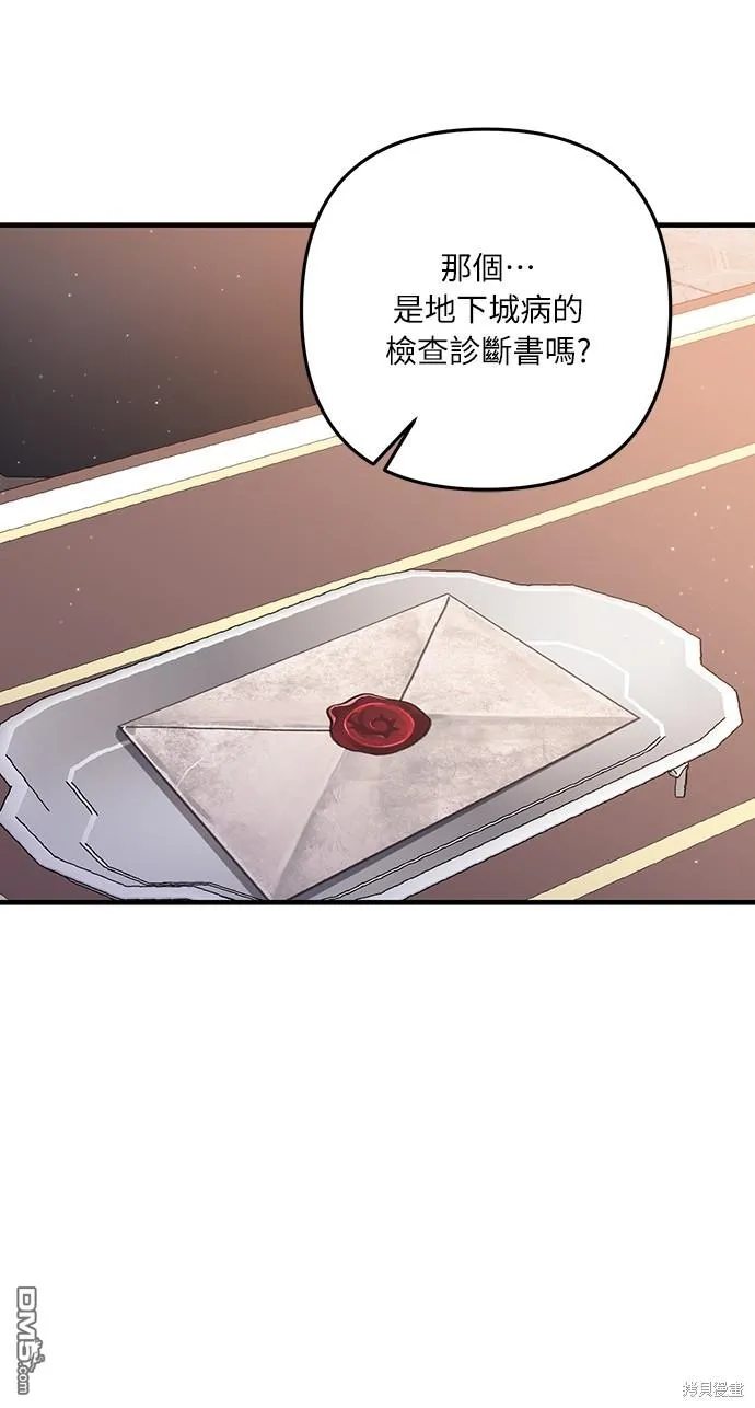 第52话38