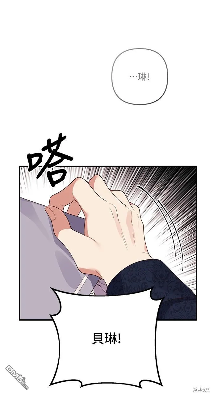第56话38