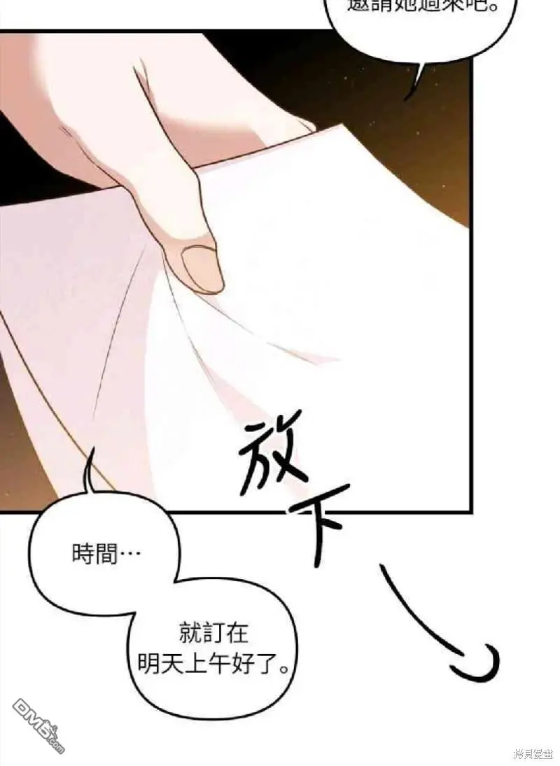 第1话61