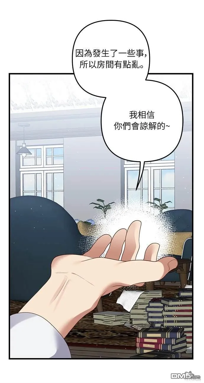 第54话42