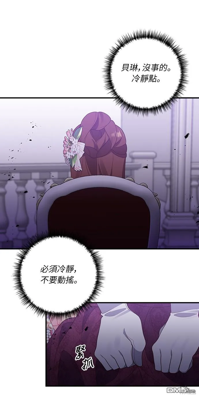 第43话17