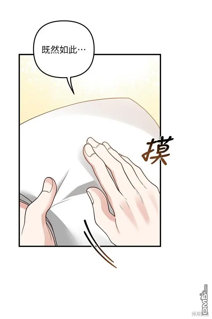 第24话44