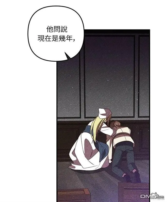 第31话42
