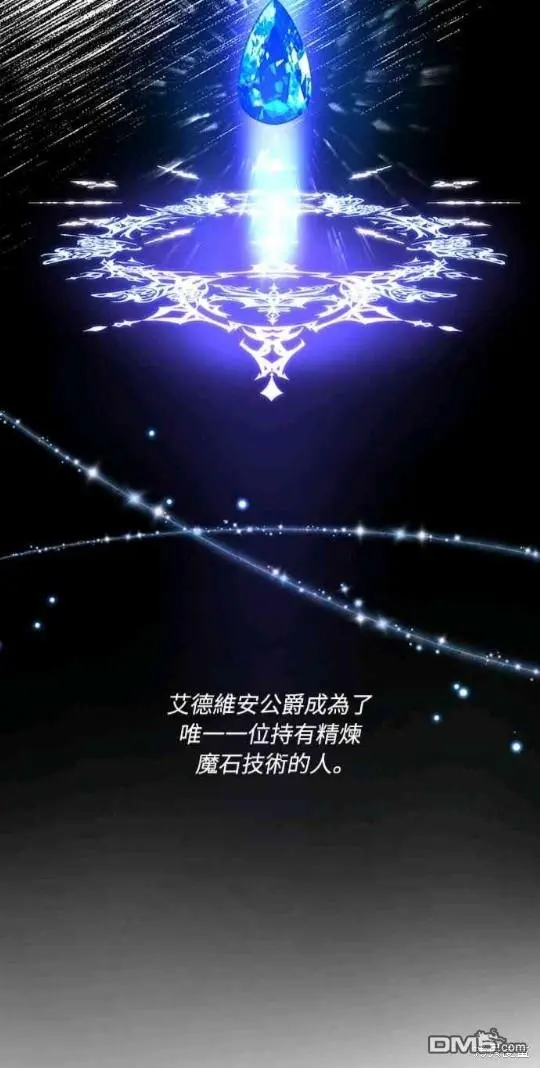 第11话7
