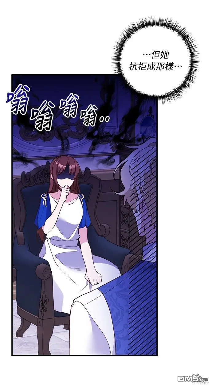 第36话10