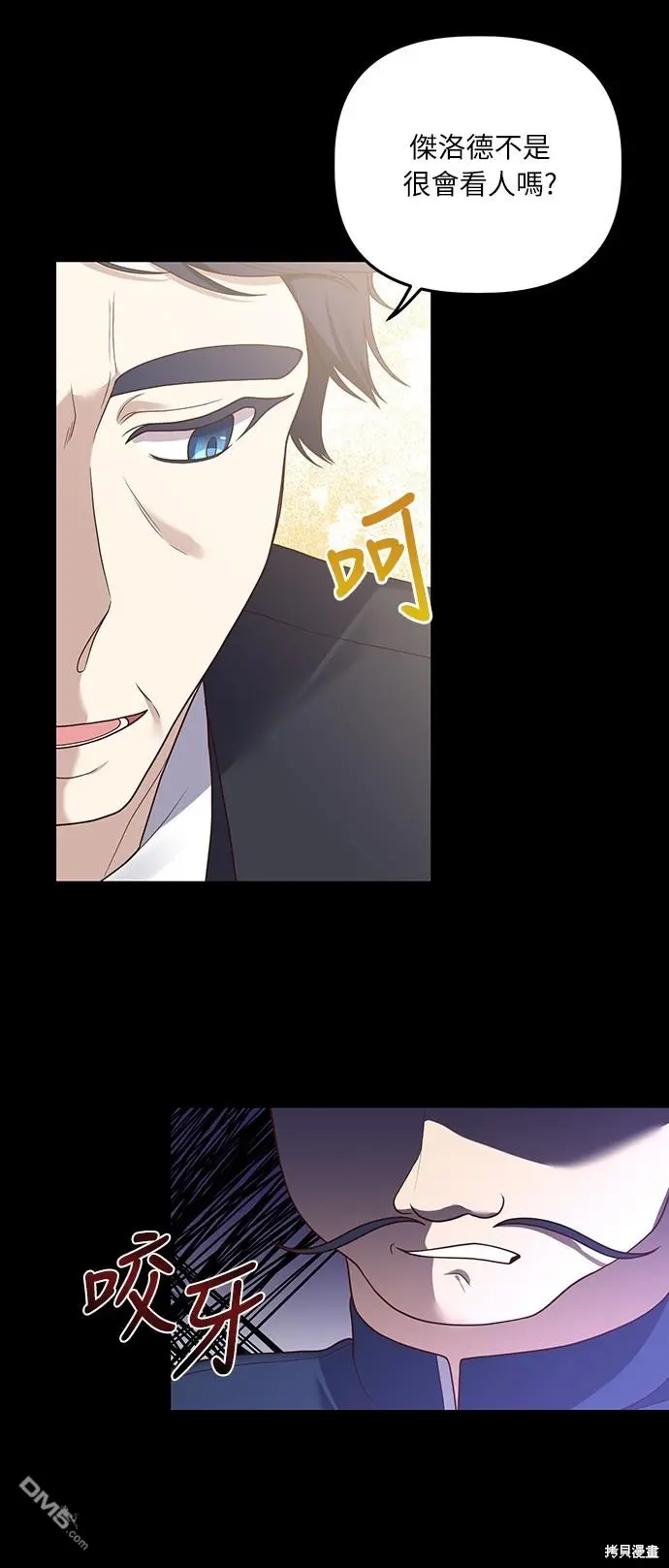 第17话17