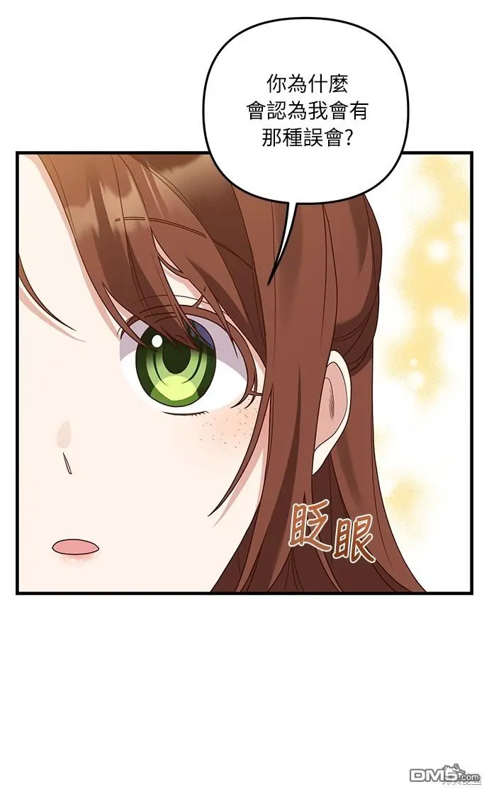 第23话37