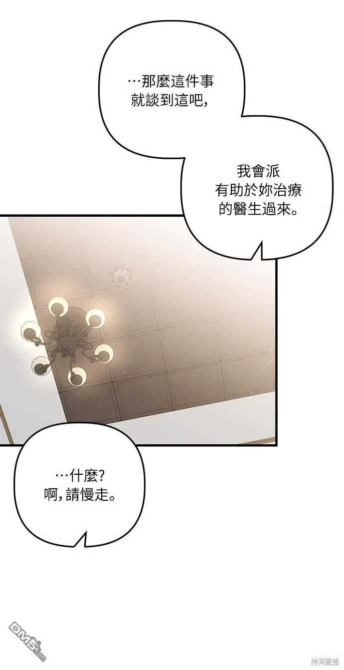 第16话47