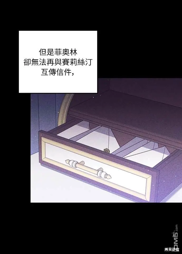 第39话15