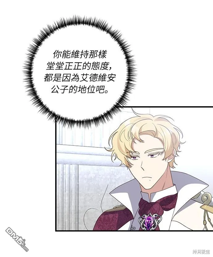 第45话43