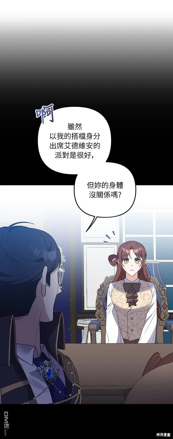 第23话14