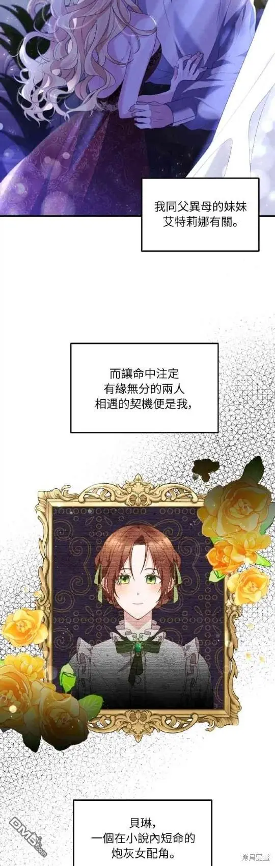 第1话22