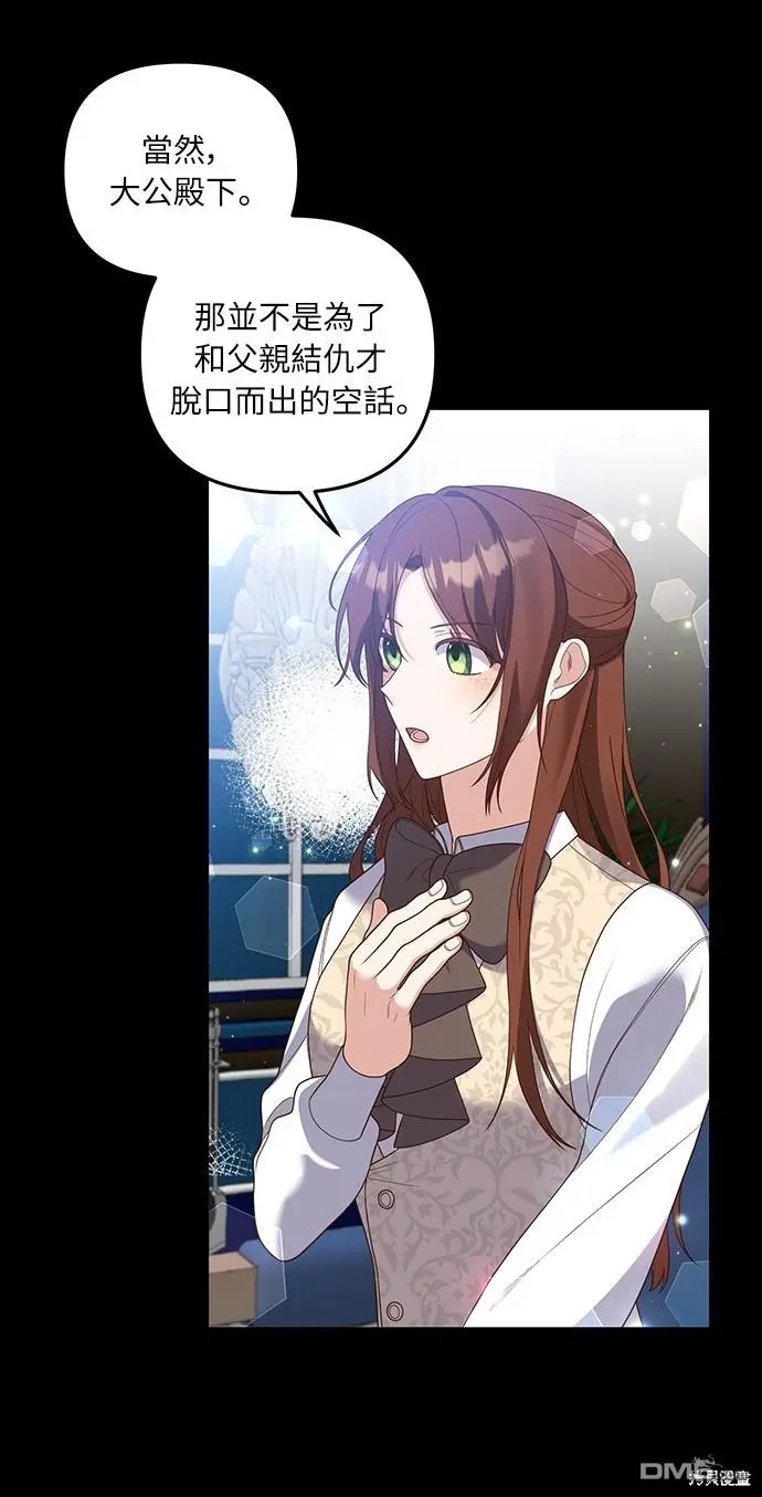 第23话15