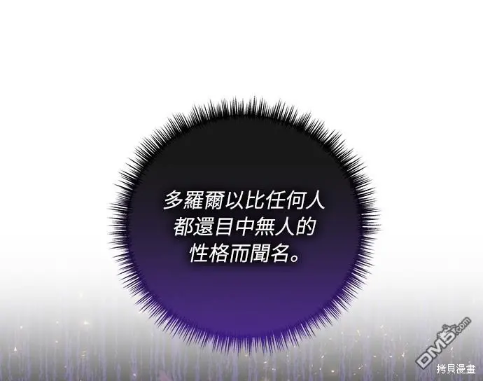 第25话36