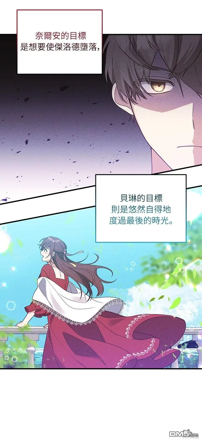 第32话17