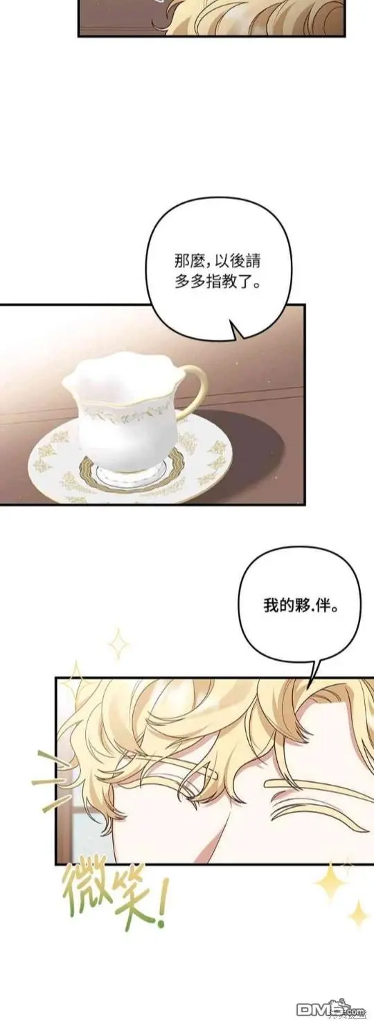 第14话26