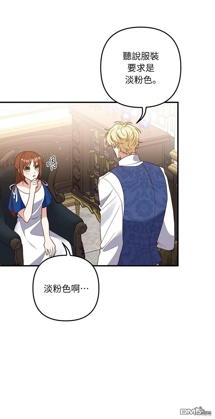 第36话5