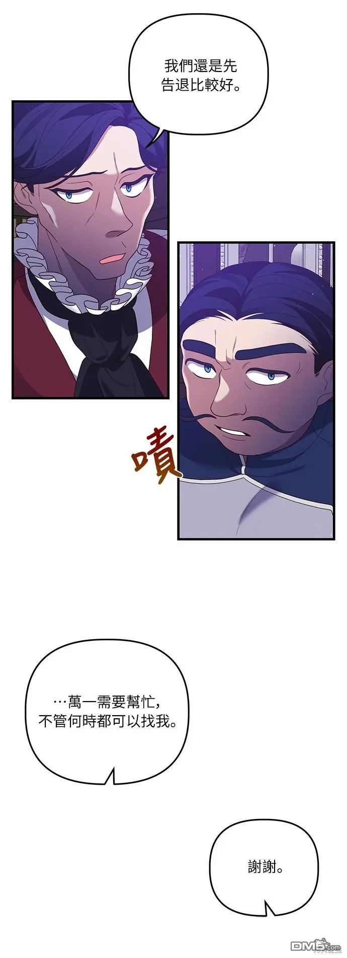 第18话22