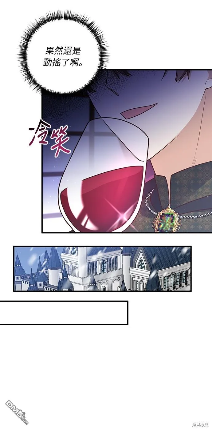 第43话35