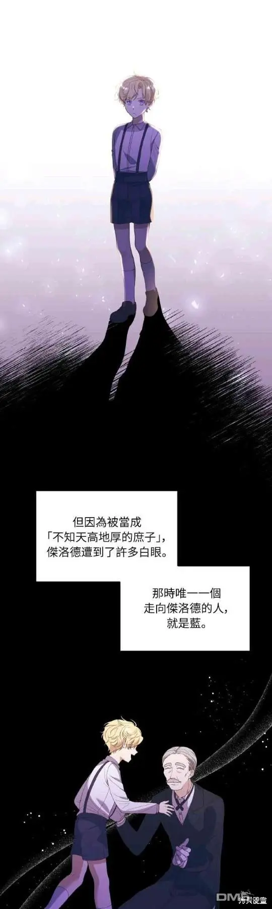 第6话21