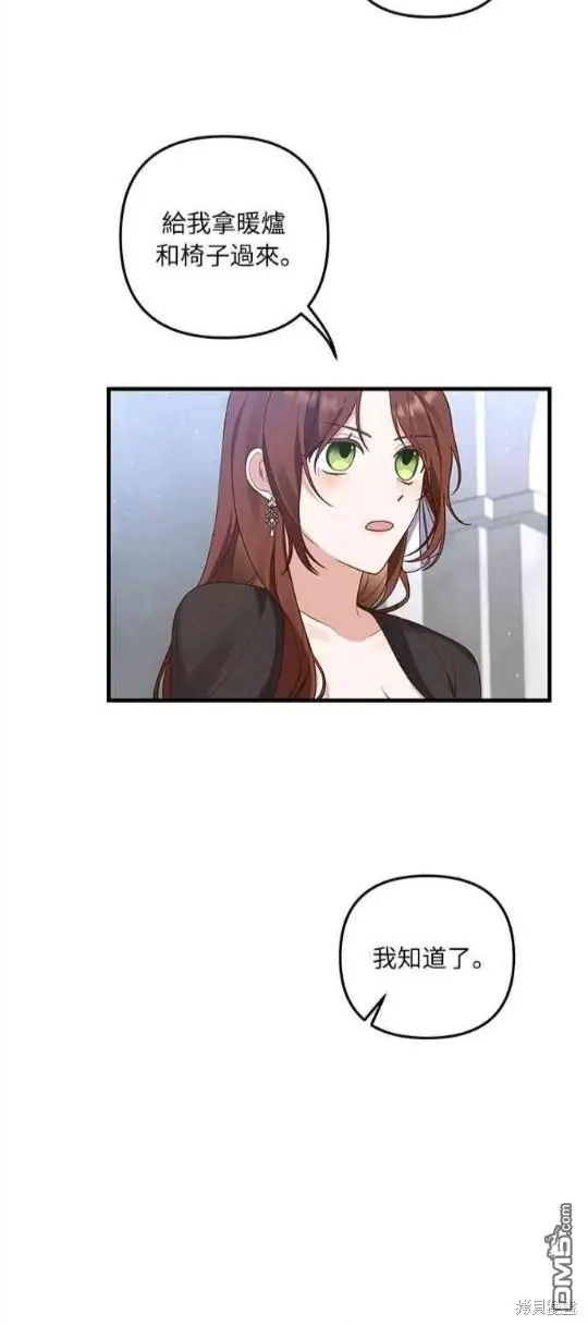 第10话29