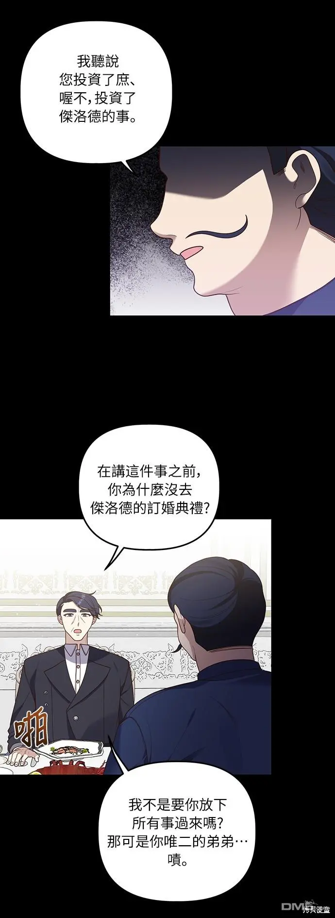 第17话2
