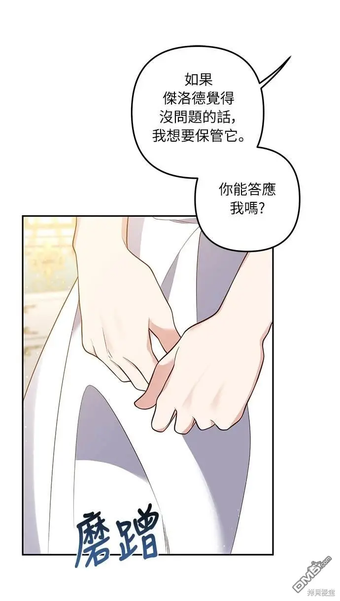 第35话54