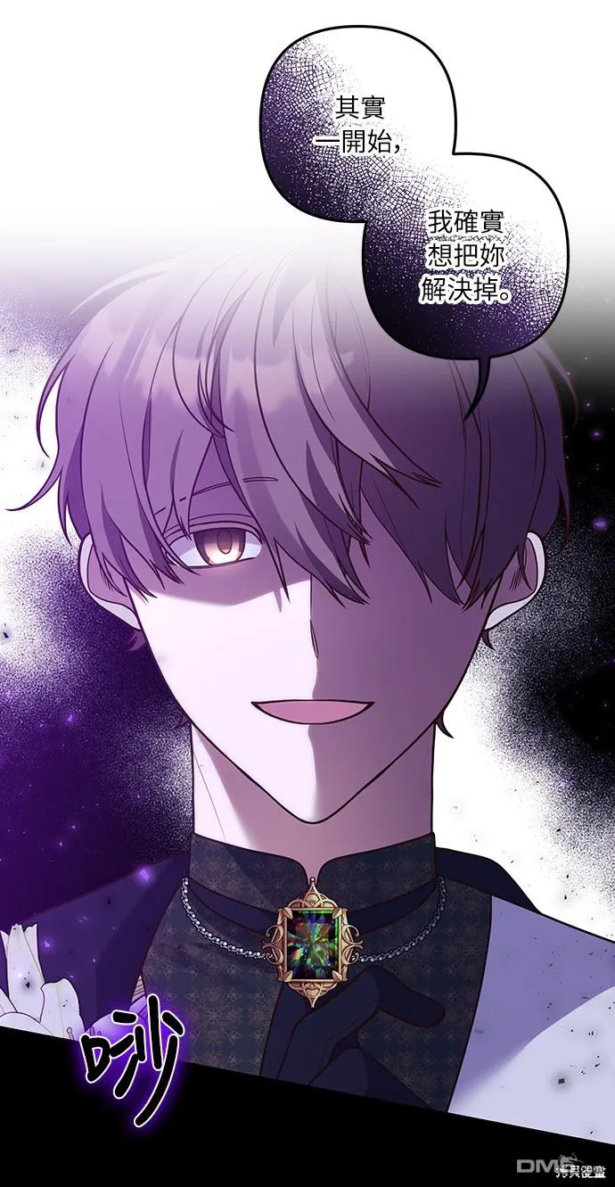 第48话30