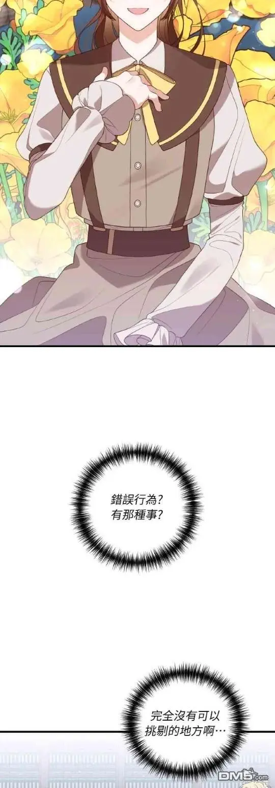 第6话34