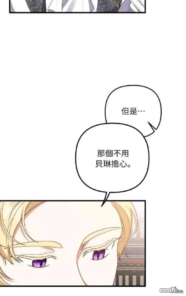 第8话16