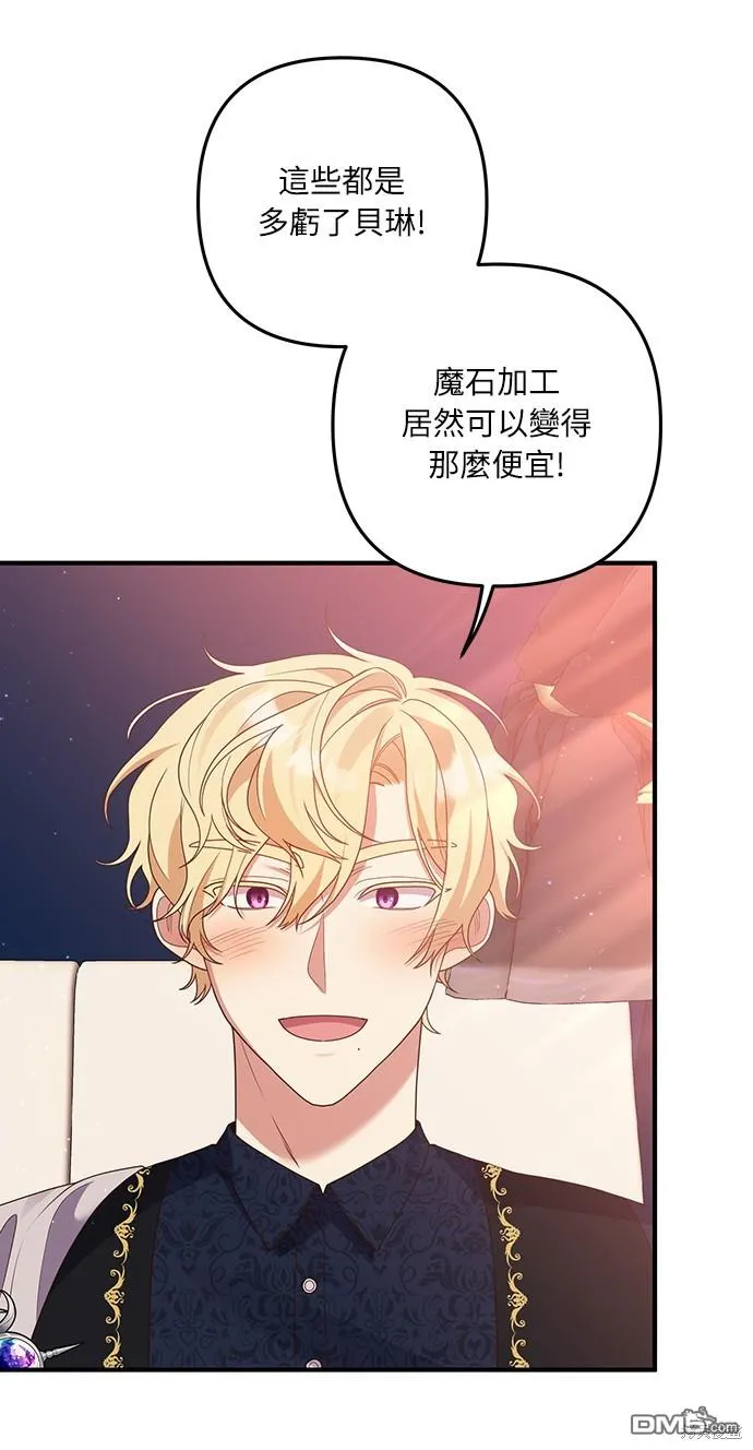 第56话14