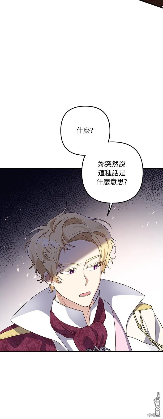 第51话16