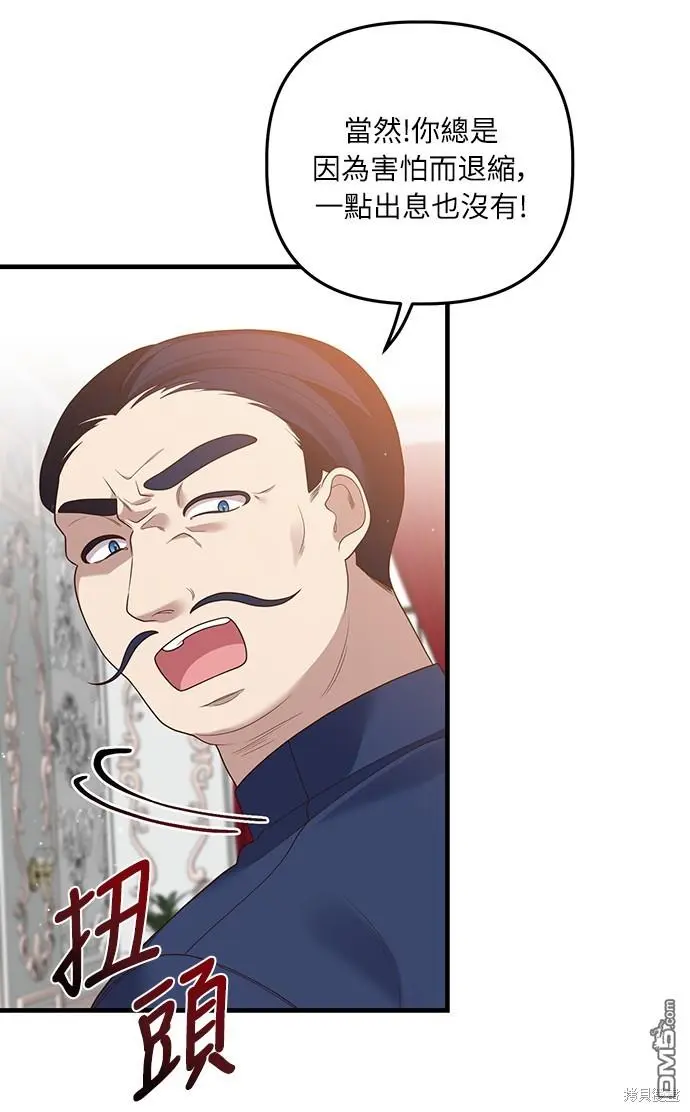 第16话51
