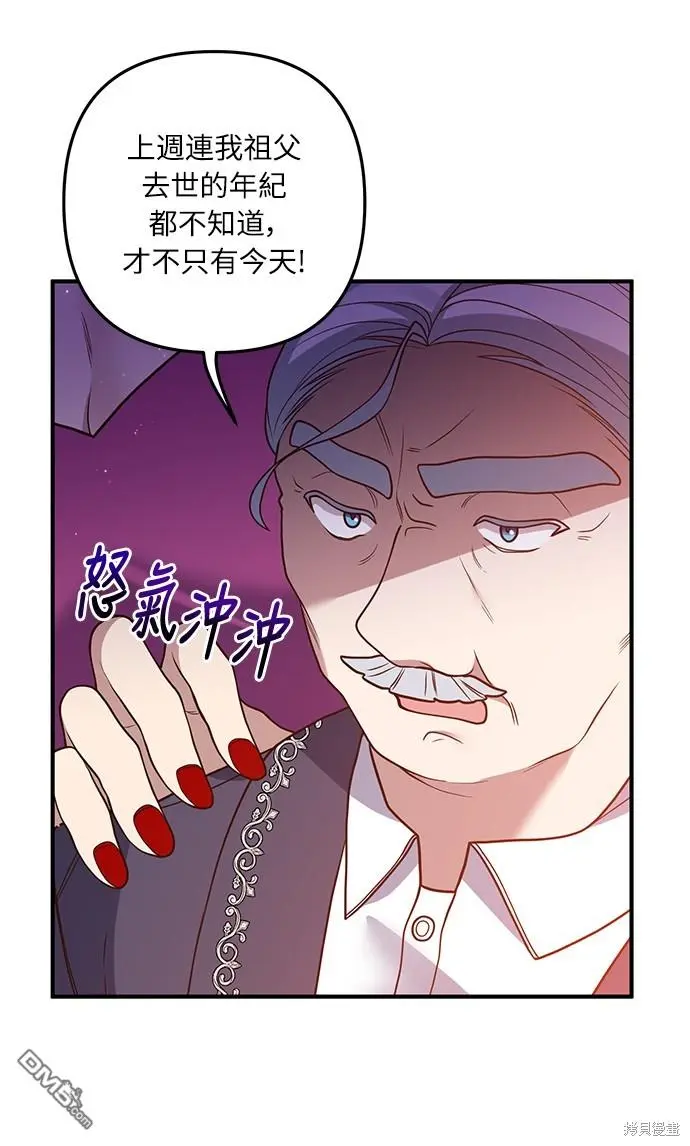 第36话18