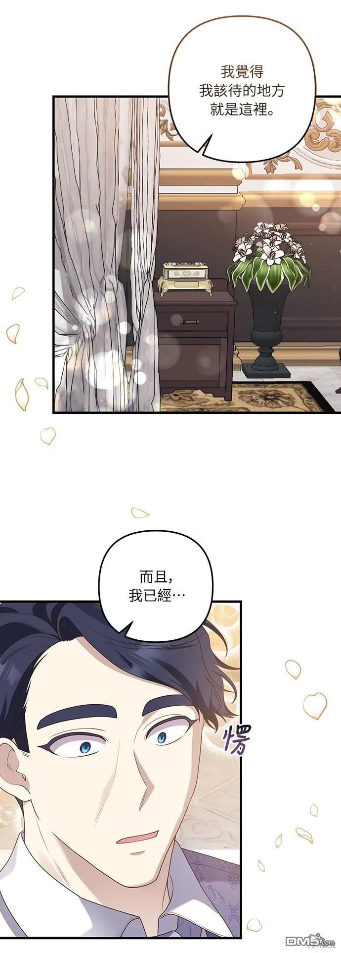 第52话30