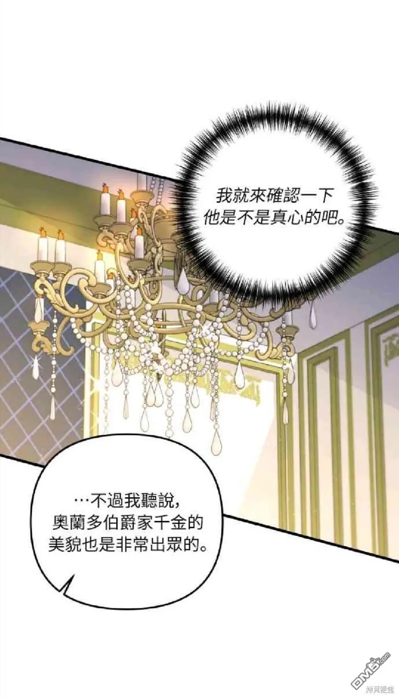 第9话51