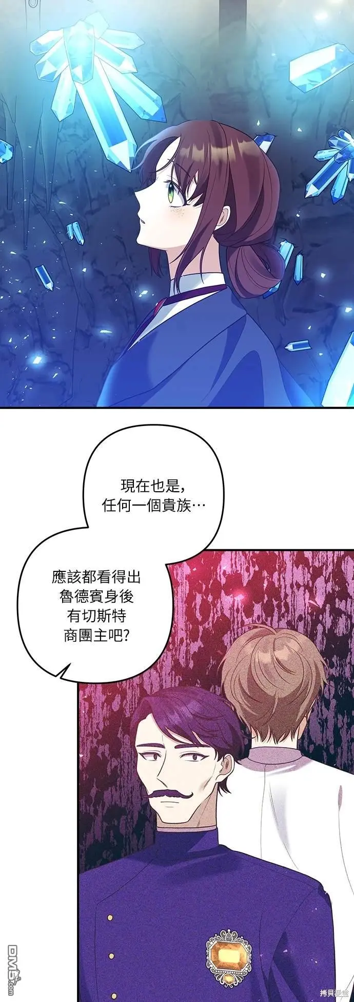 第33话24