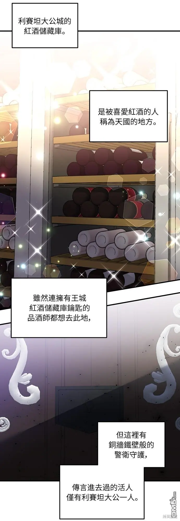 第24话27