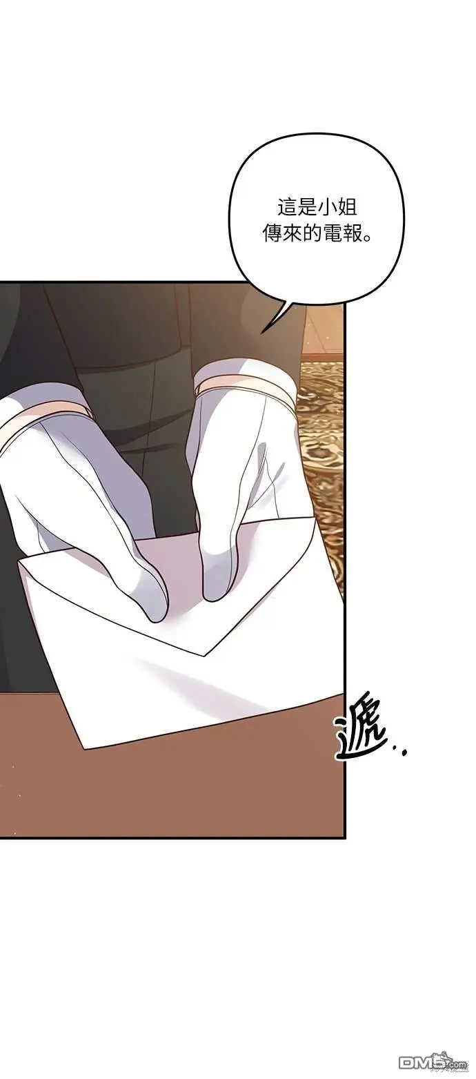 第34话38