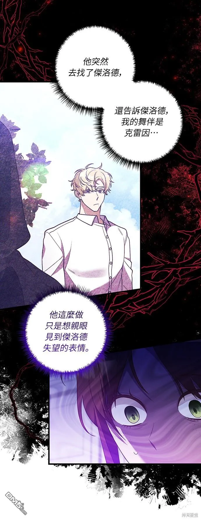 第48话17