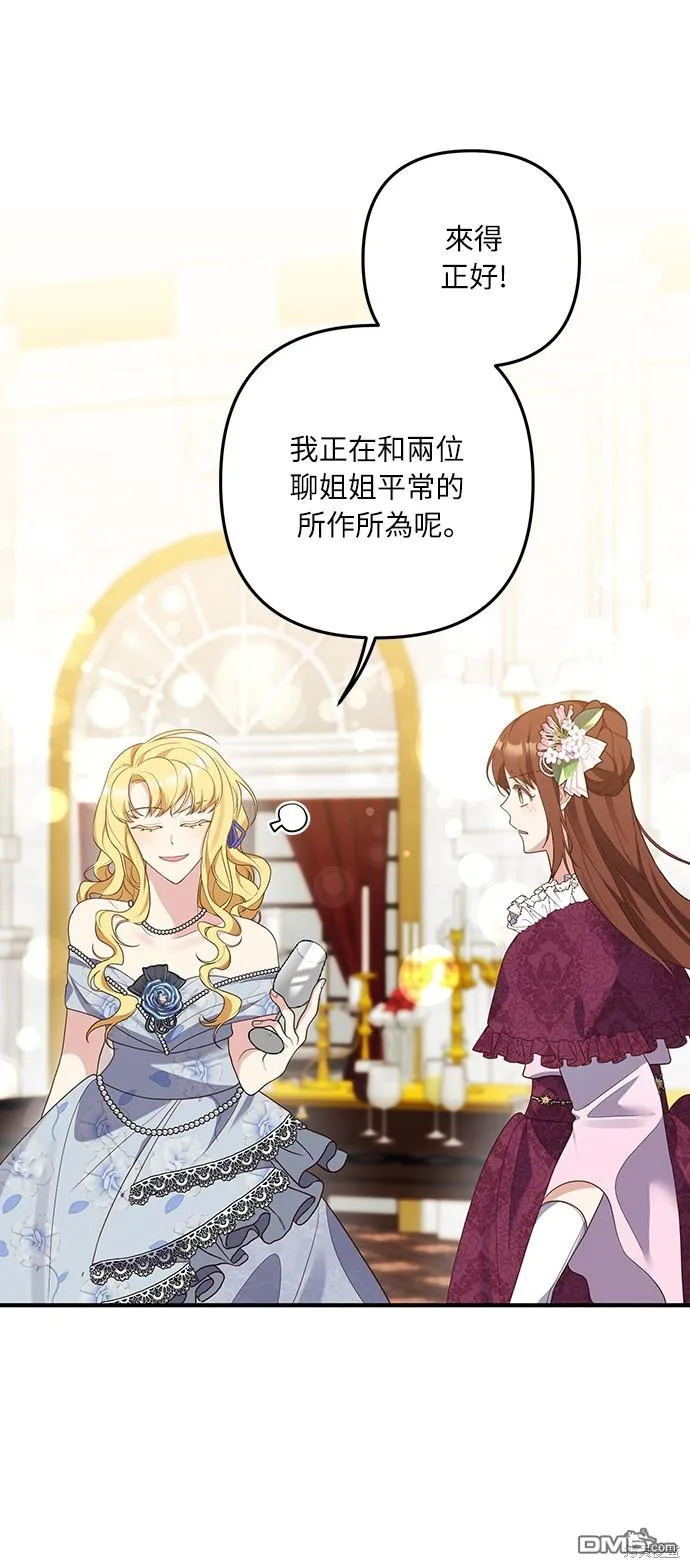 第51话39
