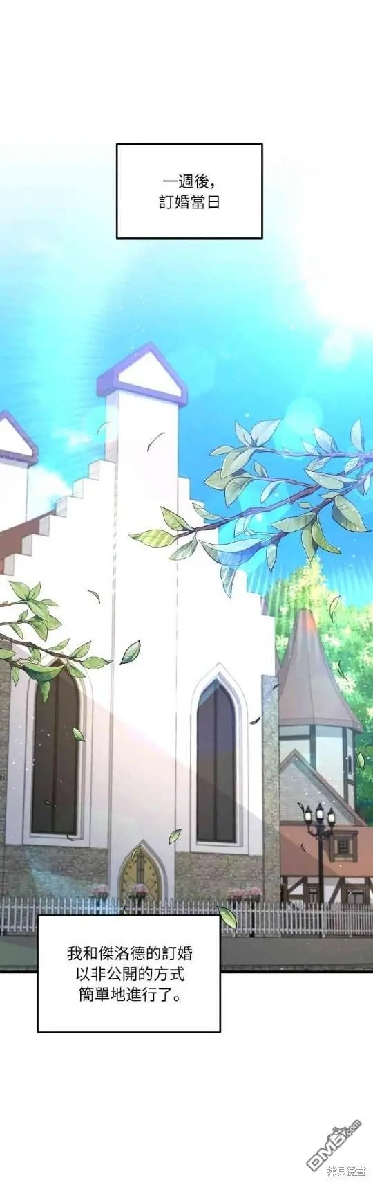 第3话7