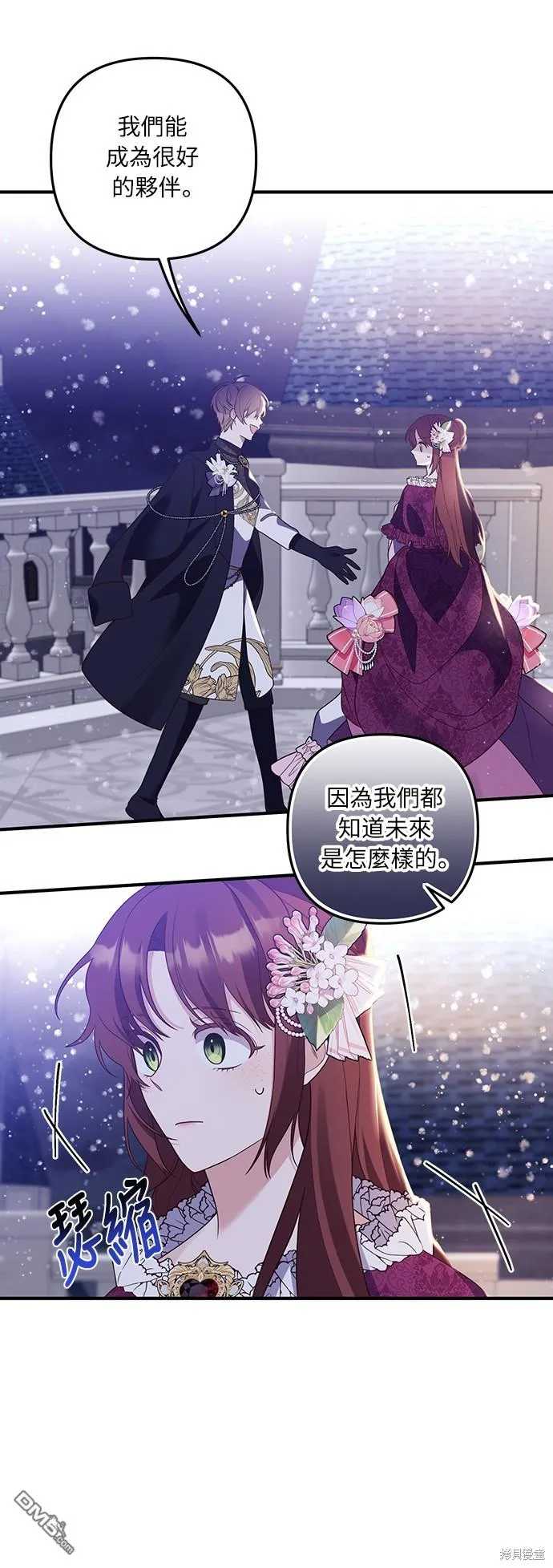 第48话8