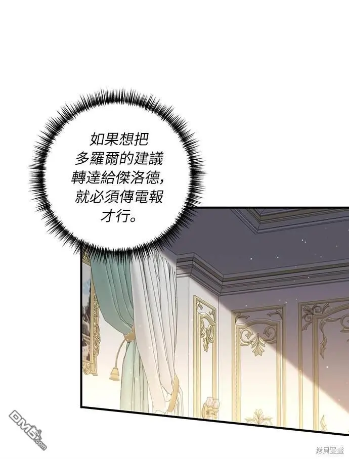 第34话30