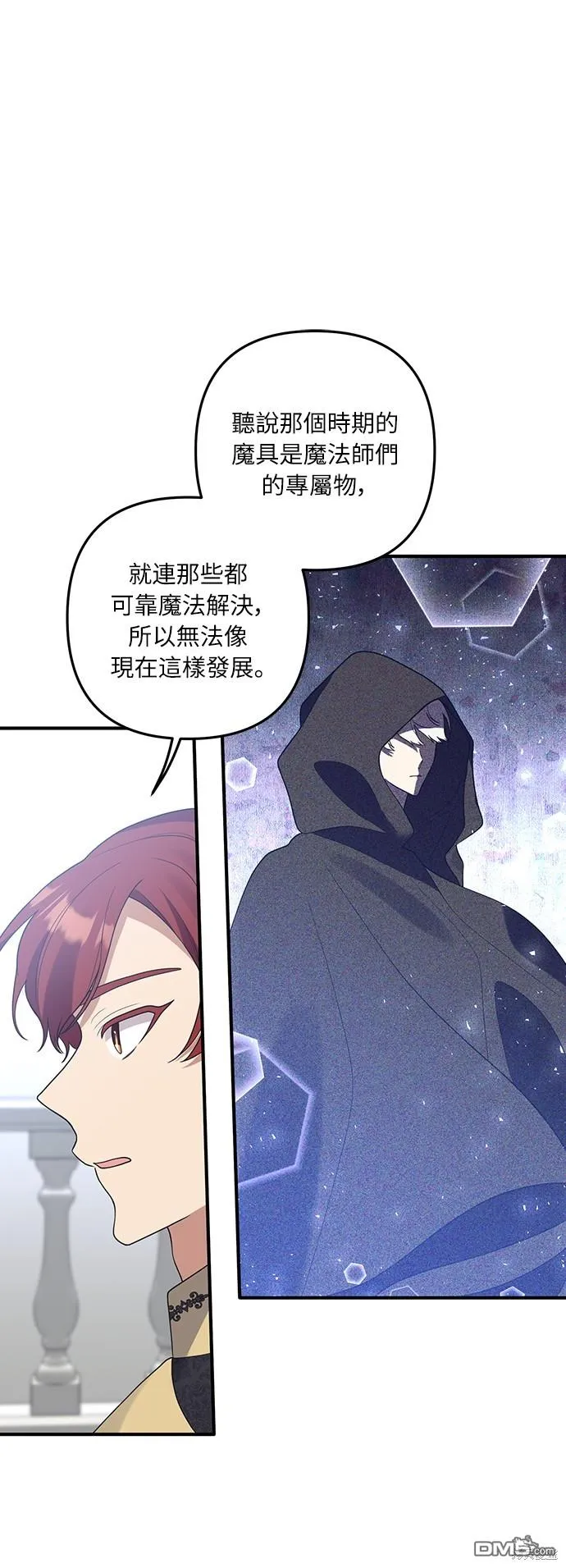 第42话25